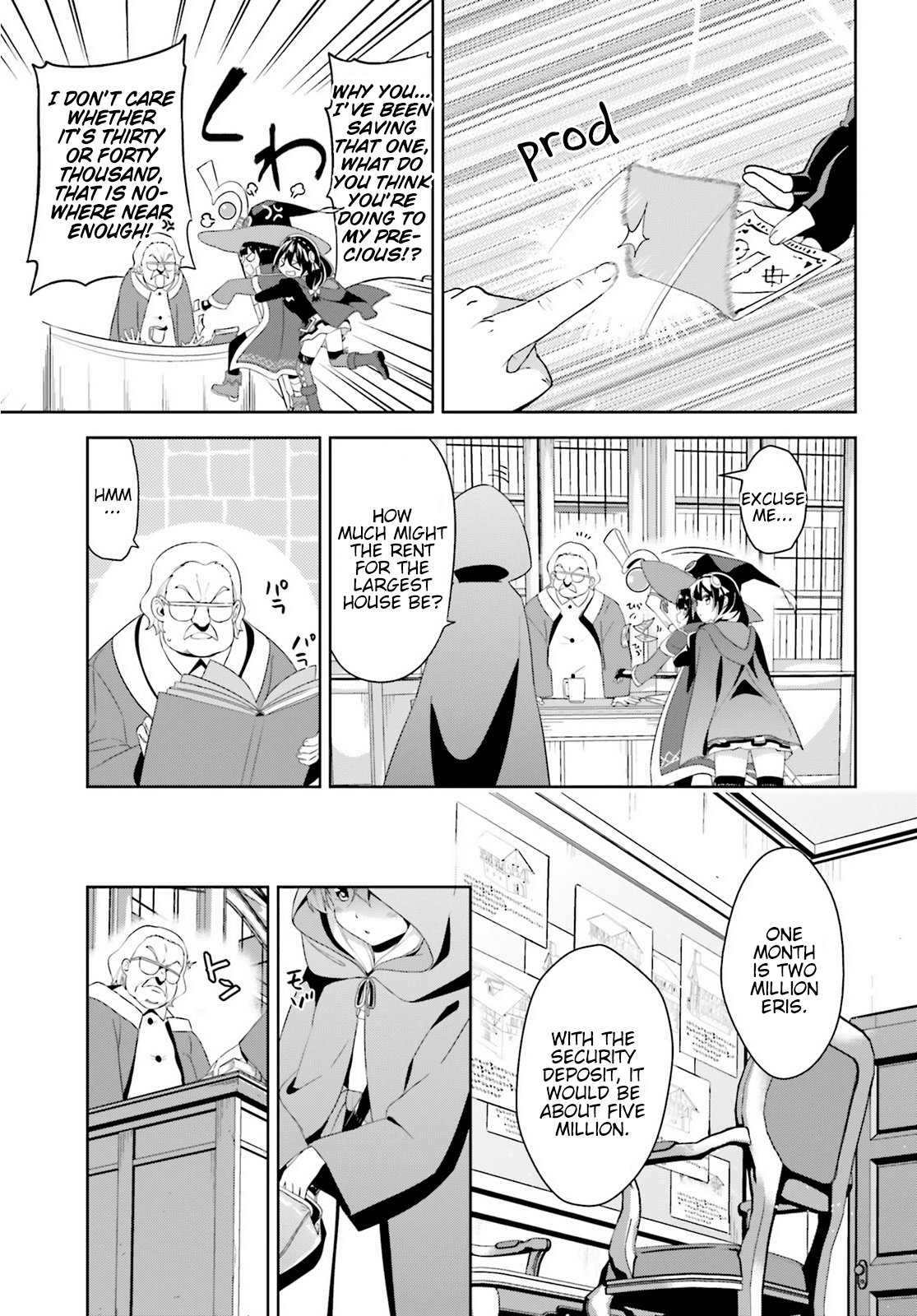 Zoku, Kono Subarashii Sekai ni Bakuen wo! Chapter 2 15